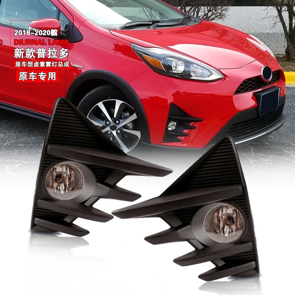 

July King Car Fog Lamp Assembly for Toyota Prius C Aqua Crossover 2018-2020, 4300K Halogen Blub + Frame + Harness + Switch