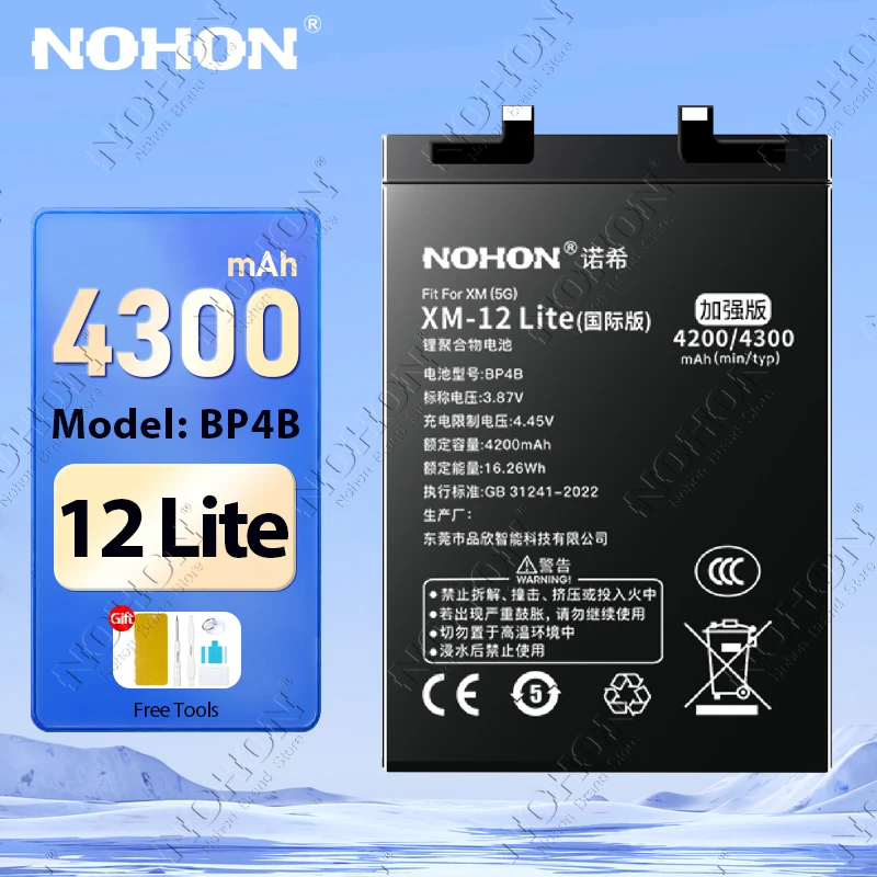 Batteria Sostitutiva BP4B Per Xiaomi Mi 12 Lite – 4200mAh Li-Ion, Ricambio Affidabile E Duraturo