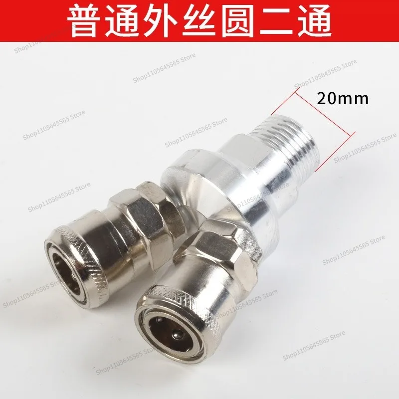 For Air Pump and Compressor Accessories, Three-way, Two-way, Three-way Quick Connector, C-type External Teeth, 4-point