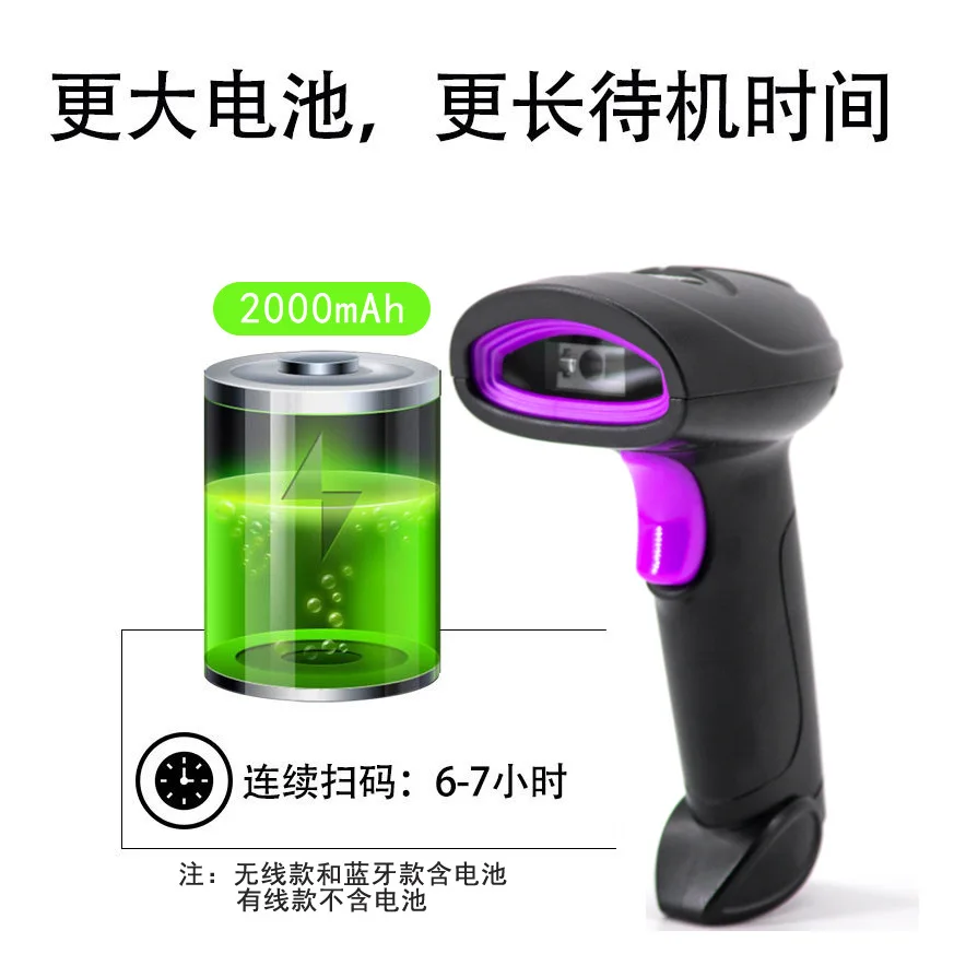 일차원 이차원 유선 스캐너 제조업체 무선 바코드 스캐닝 건, 슈퍼마켓 익스프레스 물류 수입