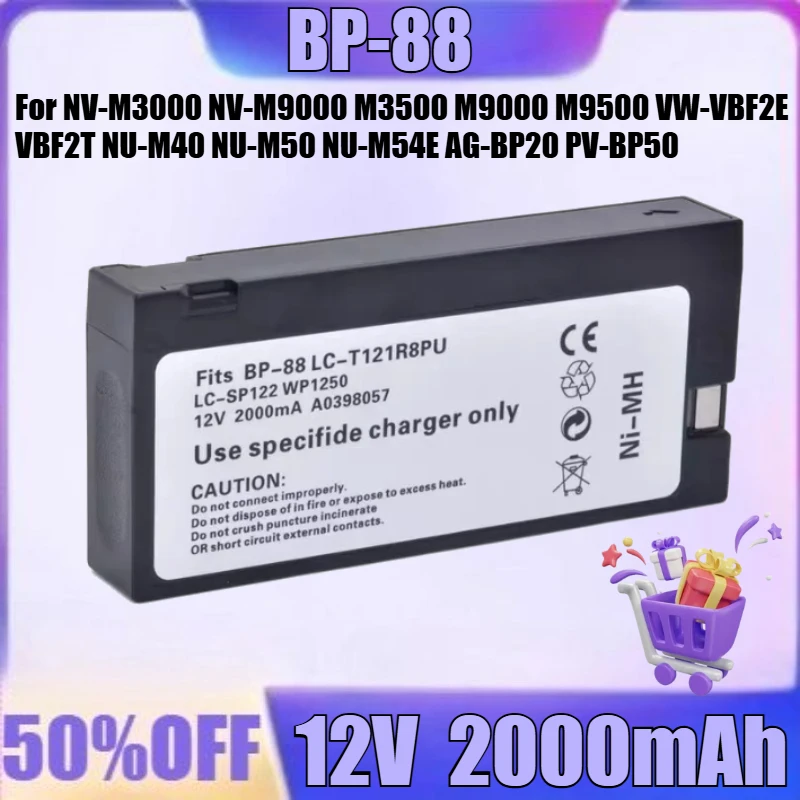 

New for NV-M3000 NV-M9000 M3500 M9000 M9500 VW-VBF2E VBF2T NU-M40 NU-M50 NU-M54E AG-BP20 PV-BP50 for Panasonic AG-185U AG-188N
