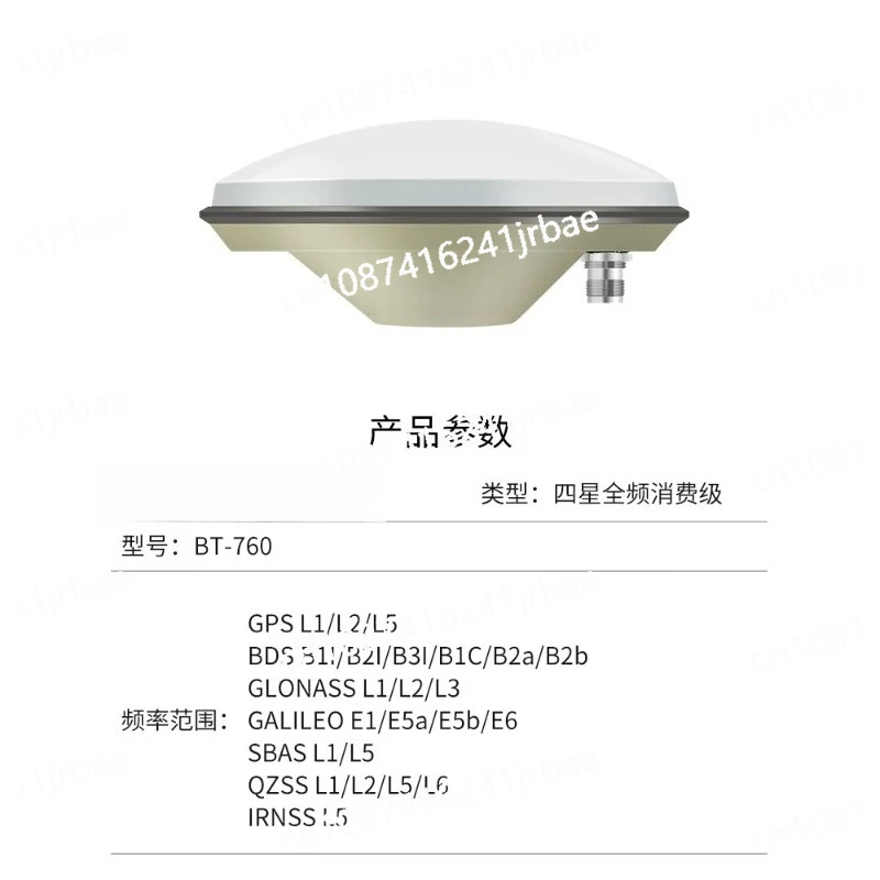 BT-270 BT-770 BT-760 BT-890 BT-760S BT-800 Stable and Reliable Full Band High Gain and High Precision four-star full range