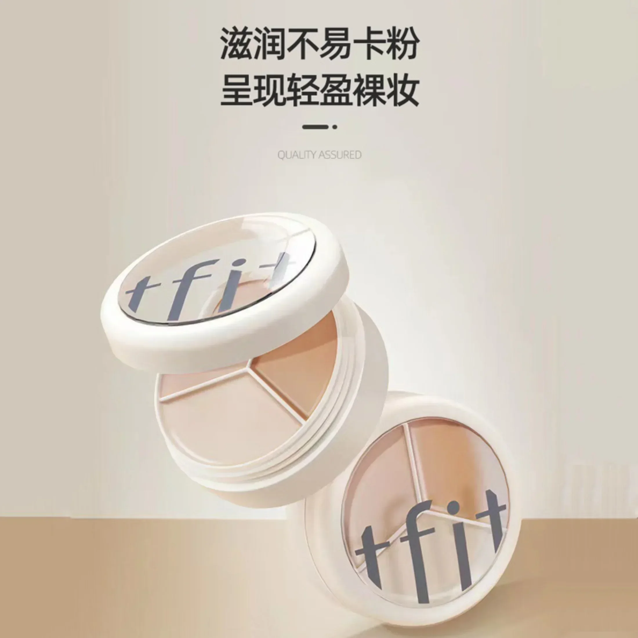 TFIT 3-color Concealer Palette Professional Makeup Conceal Cream Dark Circle Correcting Face Primer Eye Makeup Korea Cosmetic