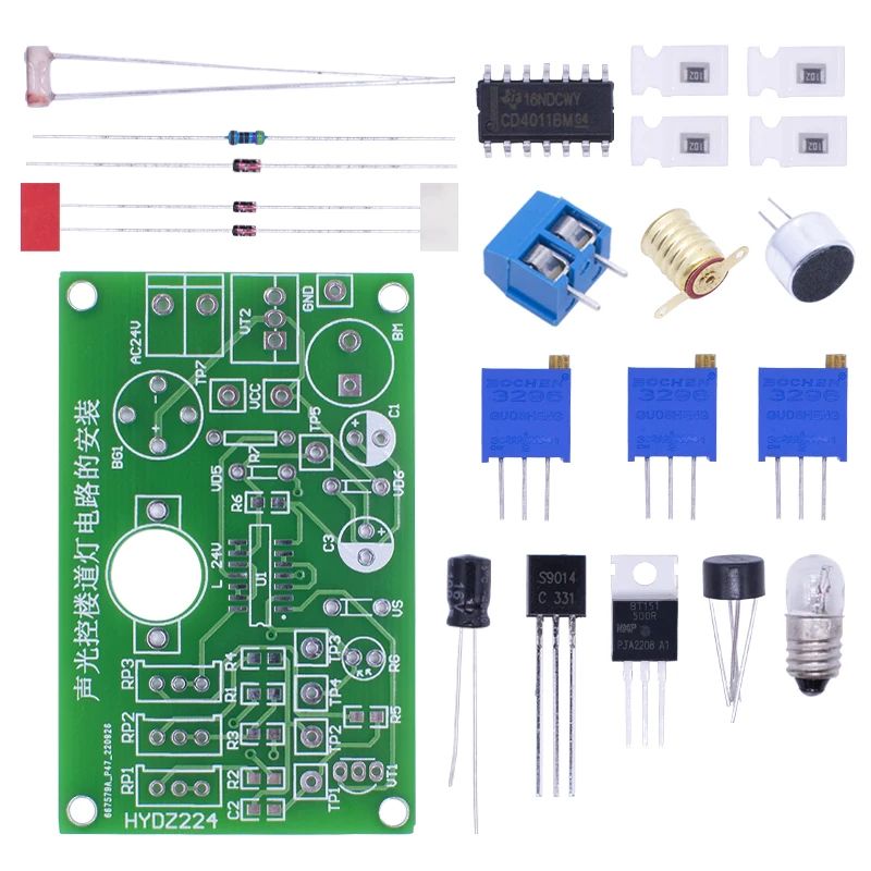ชุดควบคุมวงจรแสงและเสียง CD4011 ชุดควบคุมไฟทางเดินอัจฉริยะแบบหน่วงเวลา ควบคุมอัตโนมัติ โมดูล DIY