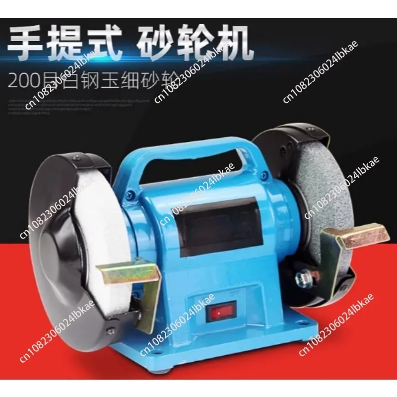 

Настольный точильно-полировальный станок для дома, 5 дюймов, 220В/110В, 170Вт, 2956 об/мин