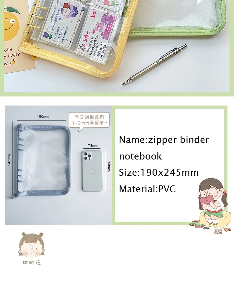 SKYSONIC Neue Ankunft A5 Zipper Binder Sammeln Buch Glitter Cover Organizer Journal Notebook Kugel Transparent PVC Fotoalbum – Detail 23