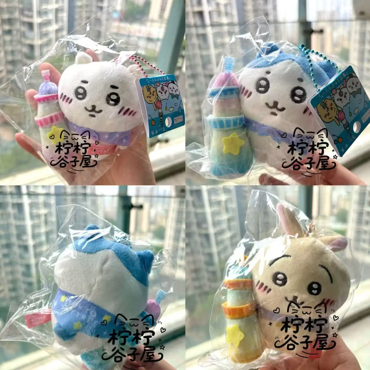 

MINISO кукла Sky Tower, милая плюшевая игрушка, подарок своей девушке, праздничные подарки, брелок, подвесные украшения, стиль лучшего друга