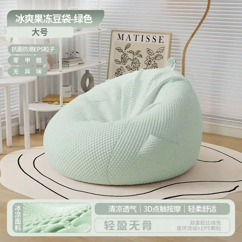 Simple Design Bean Bag Sofas Recliner Sleep Indoor Bean Bag Sofas Luxury With Filling Single Sofa Muebles Para La Sala Furniture