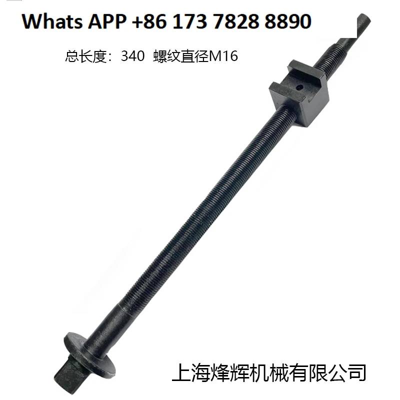 

Screw M1320M1432M1332M1350 Tailstock and Tool Holder Screw Plate Rod Angle Screw