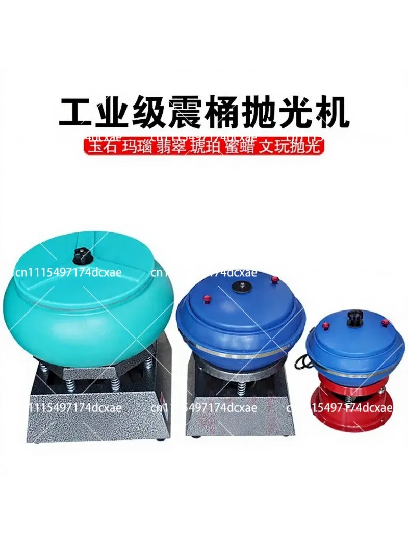 12 Inch Vibrating Polishing Machine Tumbler for Cleaning Surface Stains, DIY Jewelry Grinder Tool