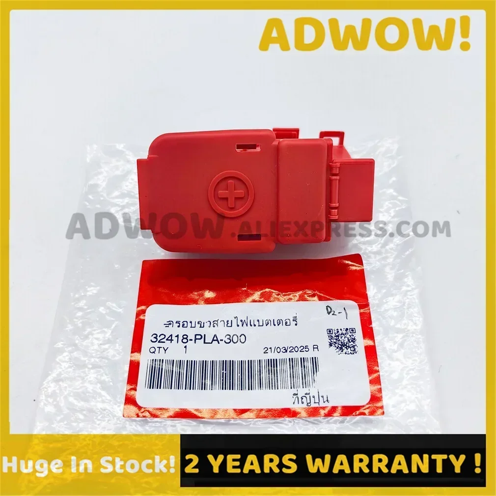 New 32418‑PLA‑300 32418PLA300 Battery Terminal Guard ABS Cover Sturdy Nonfading for Honda CR‑V Acura RSX 2002‑2014