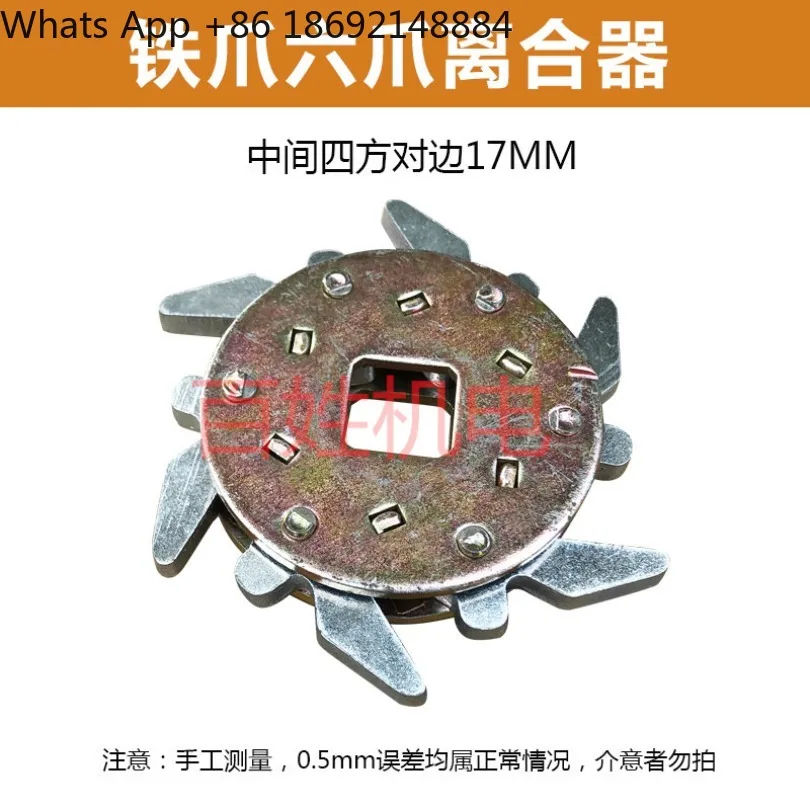 Micro-tiller hand-crank pull-free starter spare parts, gears, starting cup, claw buckle, spindle, spring, spring accessories