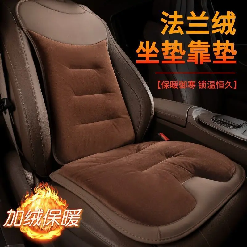 Car Flannel Seat Cushion Suitable for Volkswagen Chevrolet Seat Cushion Rear Single Piece Thickened Warm Car Comfort Cushions