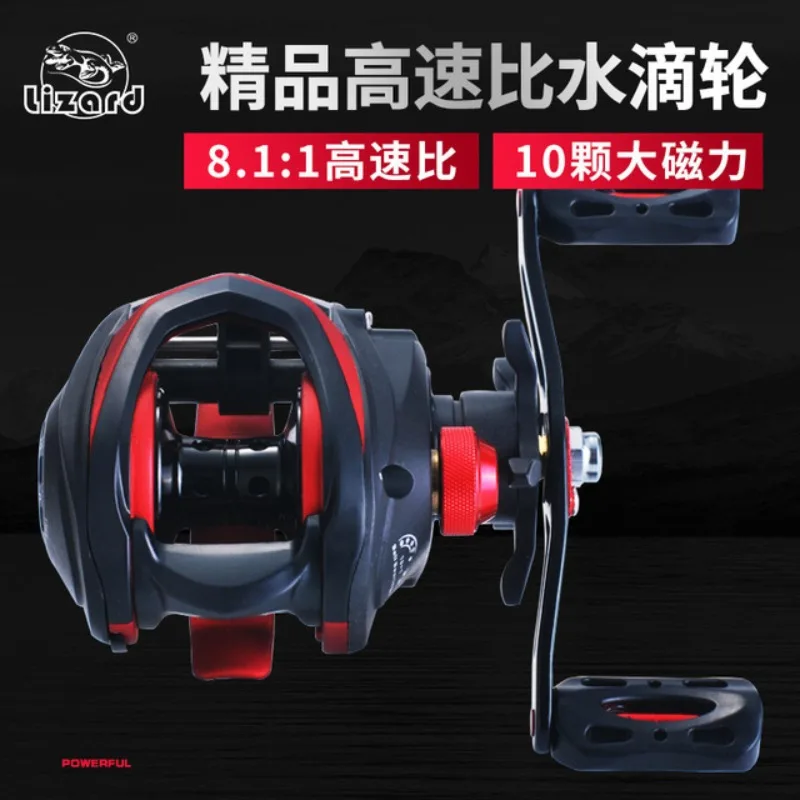 Baitcasting Reel 8.1:1 High Speed Ratio 10 Magnetic Brake System Metal Spool Long Cast Anti Backlash For Freshwater Saltwater