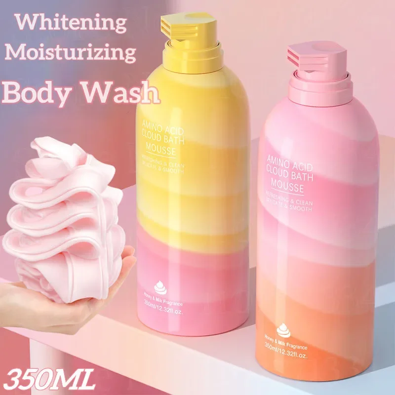 Amino Acid Mousse Shower Gel Cream Perfume Bubble Body Fragrance Men and Women Super Fragrant Cleansing Body Wash