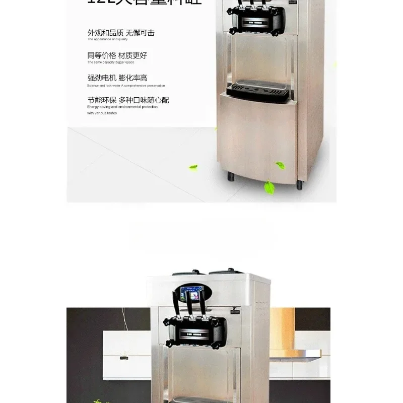 Ice cream machine three-color ice cream machine automatic ice cream machine cone sundae