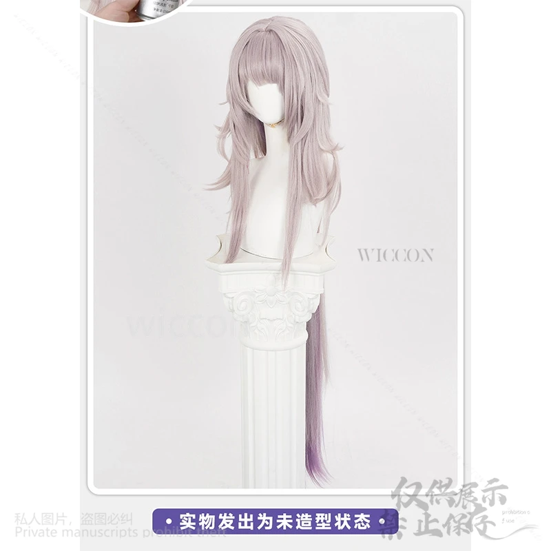 Juego de Anime Honkai Star Rail Cosplay The Herta disfraz pelucas pelo largo marrón claro cola de pelo púrpura para fiesta de Halloween personalizado