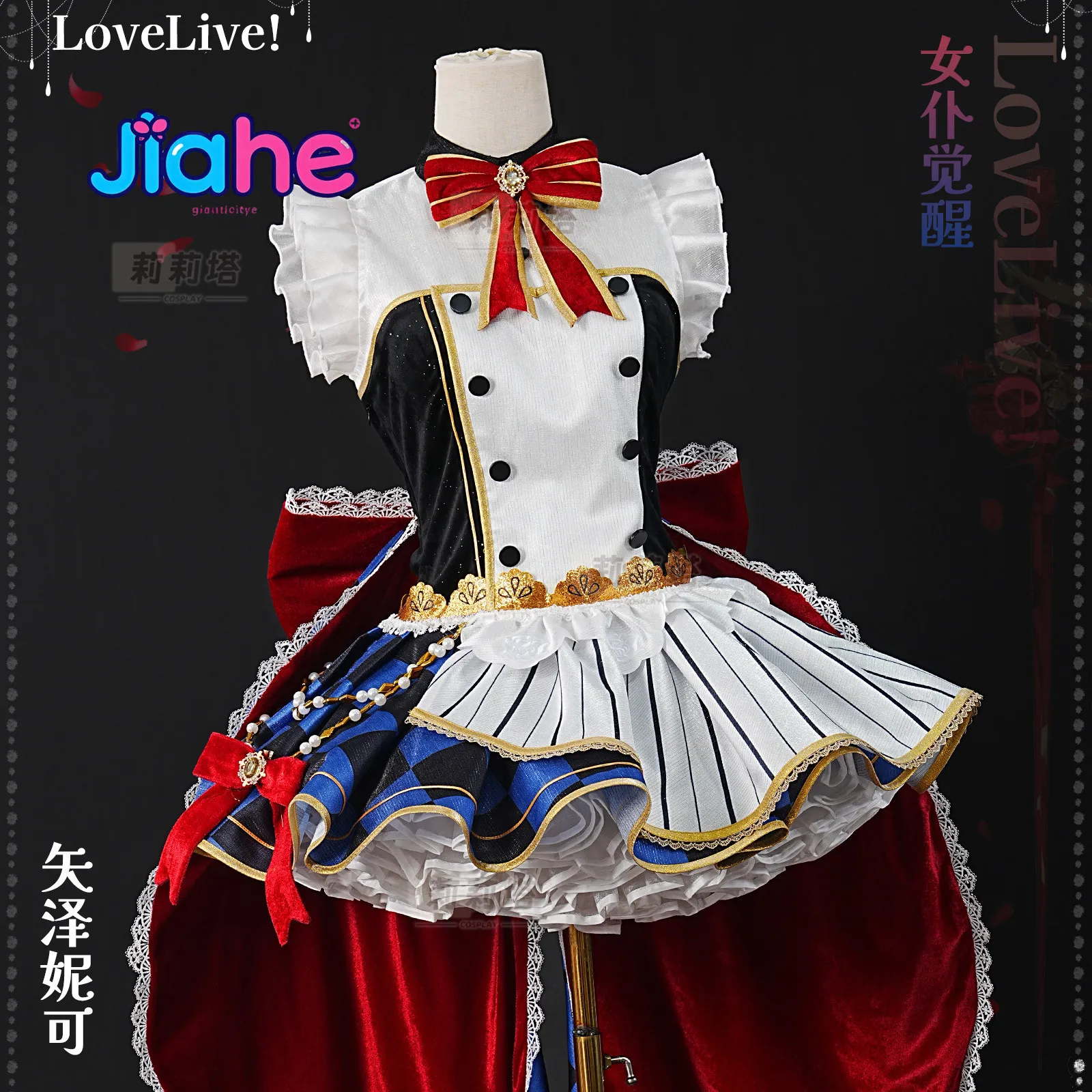 

Nico Yazawa Anime LoveLive! Cosplay Costume Maid Awakening Idol Dress Halloween Carnival Gorgeous Uniform Gloves Hat Props