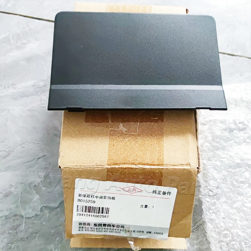 Millimeter Wave Radar Trim Cover ACC Trim Cover For Dongfeng Shine Max A60 Max G35