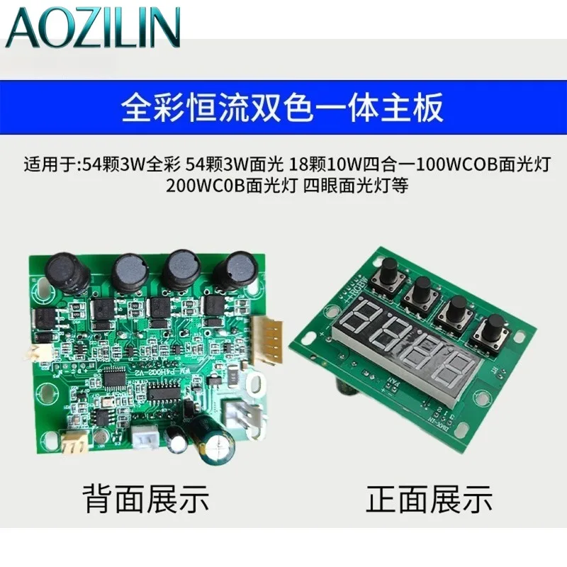AOZILIN LED Par Light Control Board Universal Mainboard for 18/54pcs 3W & 4-Eyes Surface Stage Lamp Repair Parts