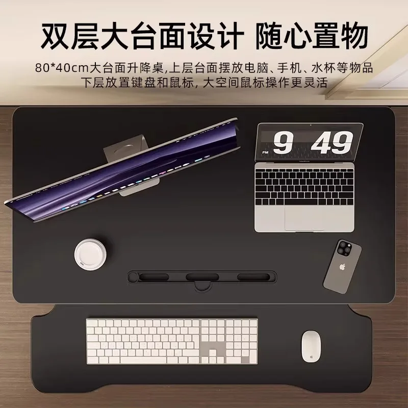 

Standing Desk Laptop Desk Adult Work