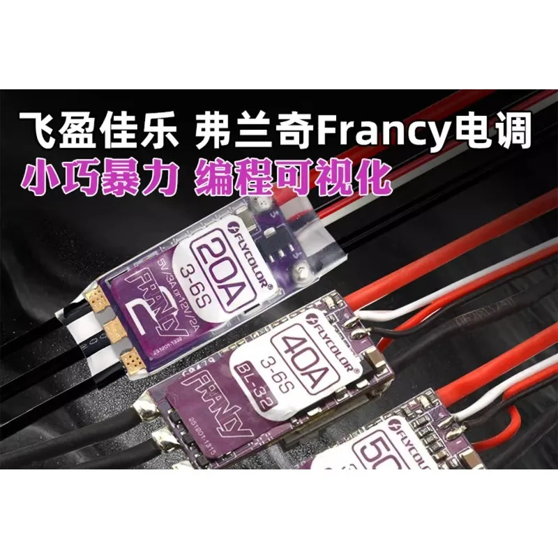 

RC ESC Brushless ESC Francy 20A 30A 40A 50A with BEC 3-6S for Fixed Wing Aircraft Model