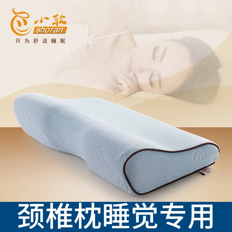 

Cervical spine pillow neck guard pillow slow recovery home dormitory memory cotton pillow pillow core side sleeping pillow