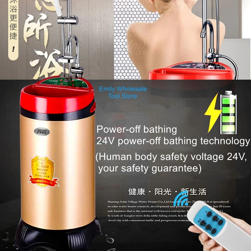 Home Intelligent Mobile Bathing Machine Water Storage Type Automatic Electric Water Heater Portable Constant Temperature Bathing