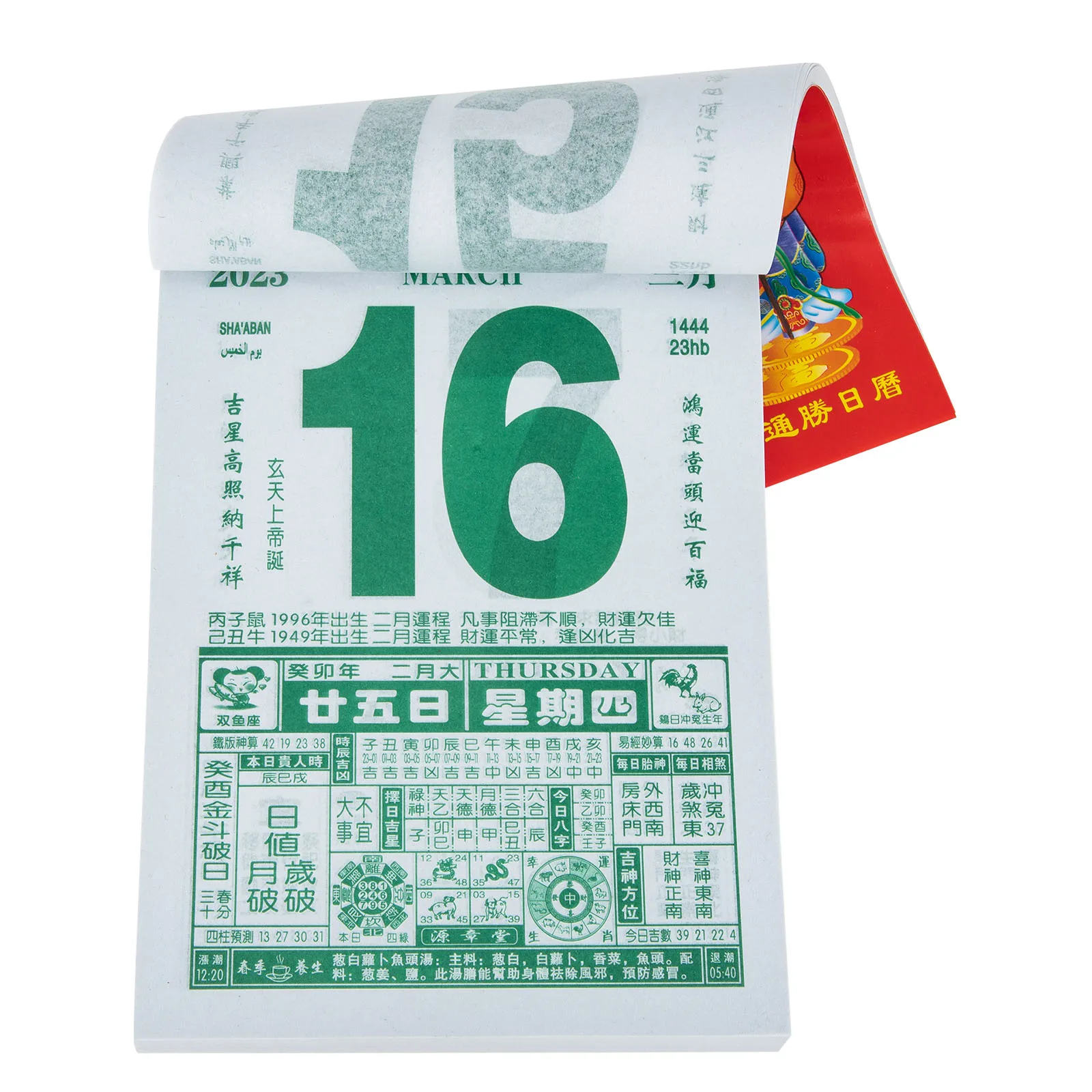 

2023 Chinese Traditional Wall Hanging Calendar Auspicious Days Mini Office Home Decor Tearable Paper Lunar Daily Almanac