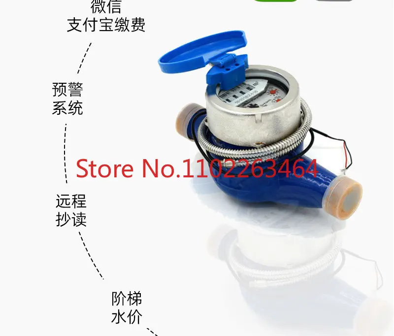 Intelligent prepaid volumetric water meter precise measurement photoelectric direct-reading remote water meter