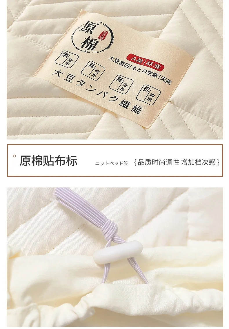 High Quality Soy Fibre Quilted Mattress Cover 100% Cotton Customized Quilting Bed Cover Not Including Pillowcase