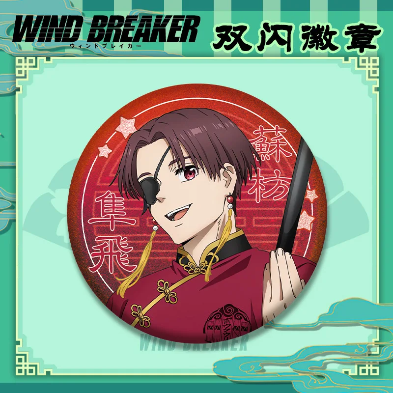 WIND BREAKER Anime Figures Suo Hayato Togame Jo Sakura Haruka Cosplay Metal Badge Decor Pins Fans Christmas Gift