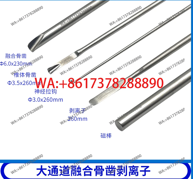 Spinal Fusion Instruments  Bone Chisels  Nerve Root Hooks  Unilateral Dual Channel Endoscopic