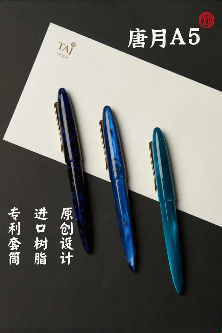 nuova-penna-di-lusso-tangmoon-bellissima-penna-stilografica-in-resina-importata-pennino-schmidt-brevettato-scrittura-fluida-ottima-tenuta-delle-gas-regalo-ideale
