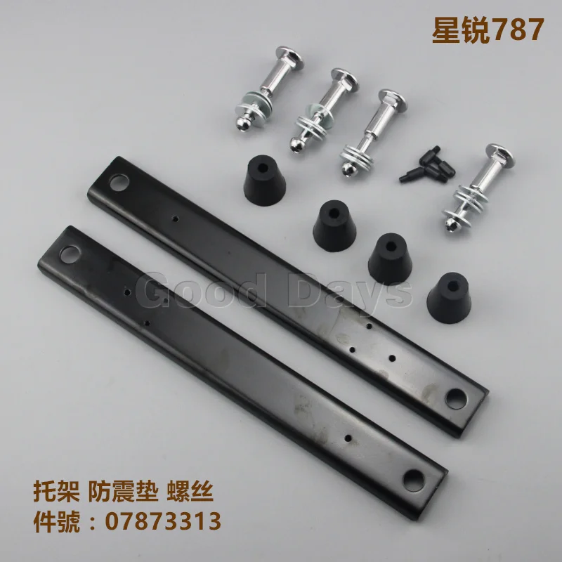 

Аксессуары для промышленных швейных машин Xingrui Fw787, небольшой рот, плоский замок, кронштейн для машины, антивибрационная подушка, винт, полный комплект