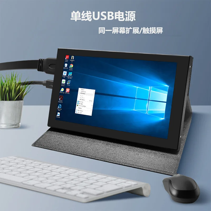 For Raspberry Pi 7 Inch IPS Display HDMI Capacitive Touch Screen USB Powered Portable Secondary Monitor Driver-Free