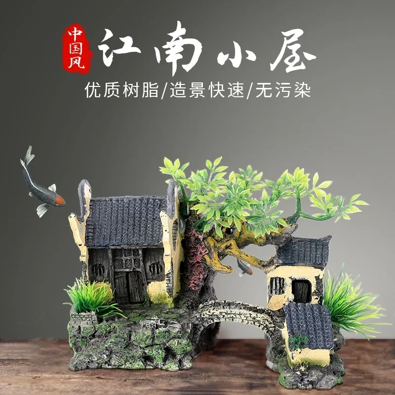 

Fish tank landscaping ornament material rockery aquarium stone house small bridge aquatic grass Jiangnan water town creative set