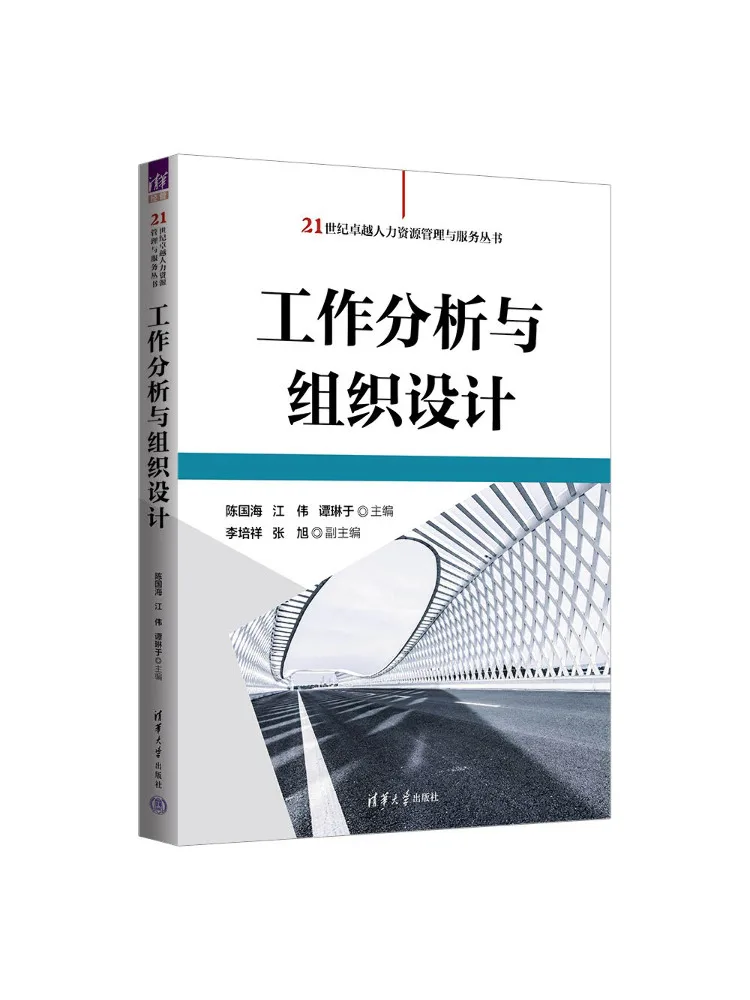 Book-Winshare Job Analysis and Organizational Design