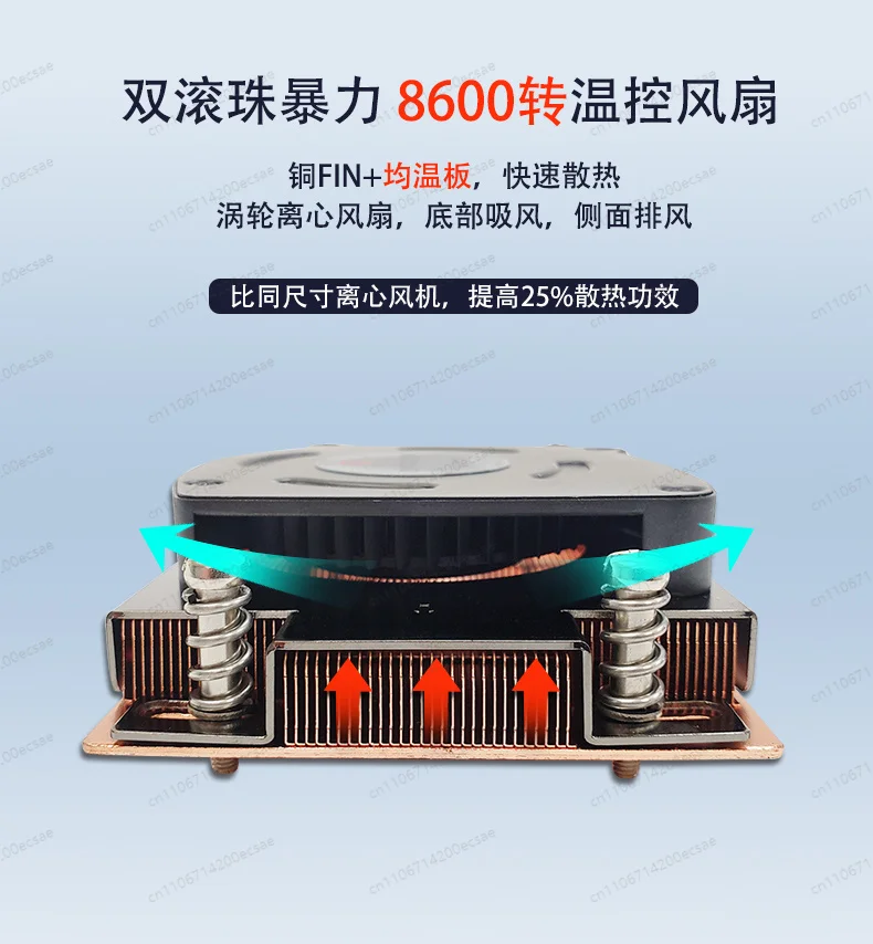 Dynatron A41 1U Ultra Thin Server CPU Cooler For AMD SP3 TR4 EPYC 7742 Air Cooling Radiator Fan