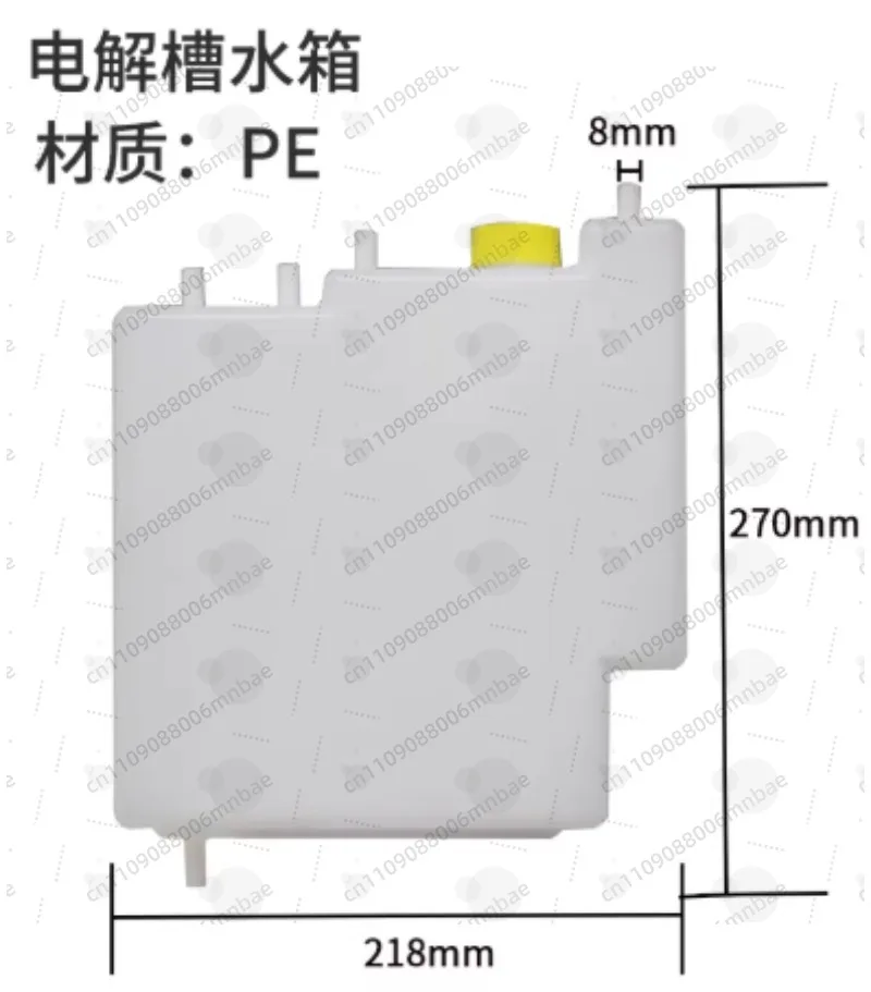 Water tank electrolyzer hydrogen-rich water machine hydrogen and oxygen machine water storage special tank 4.5L