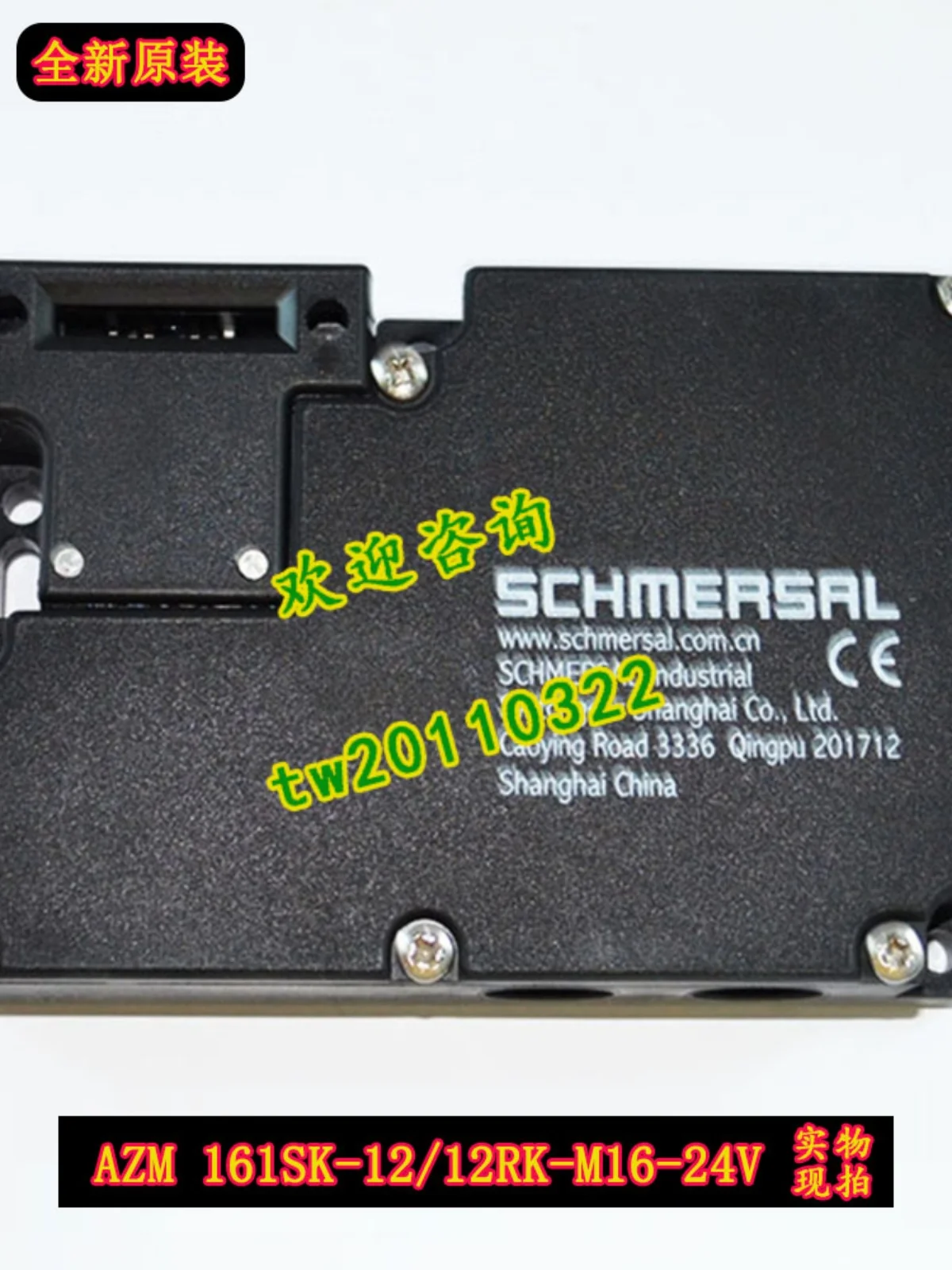 AZM161SK-12/12RK-M16-24V Replaces 12RK-024 SCHMERSA Safety Switch