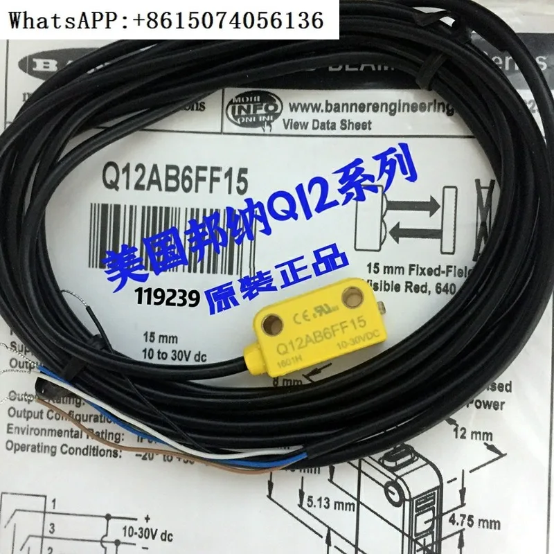 

Bonner Q12AB6R Q12AB6FF50 Q12AB6FF30 Sensor