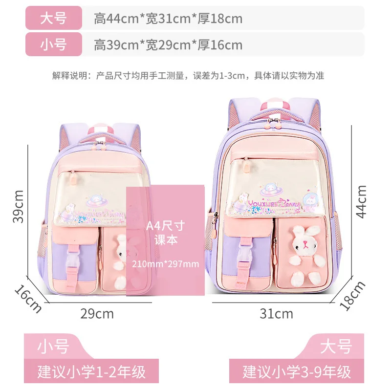 Mochilas escolares para niños y niñas, Mochila ortopédica primaria, Mochila escolar de princesa