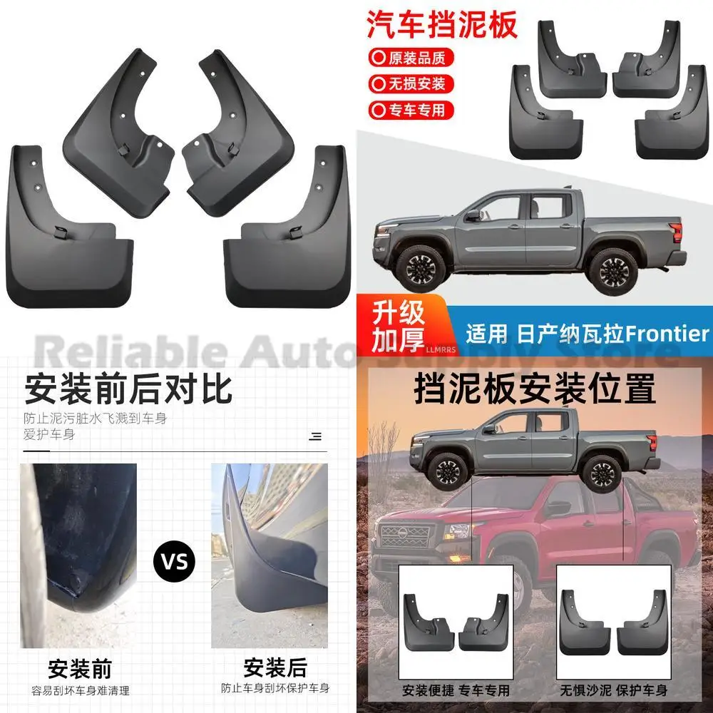 

For 2022-2024 Nissan Frontier with Fender Flares Mud Guards Navara Mudflaps Premium Quality Durable Protection