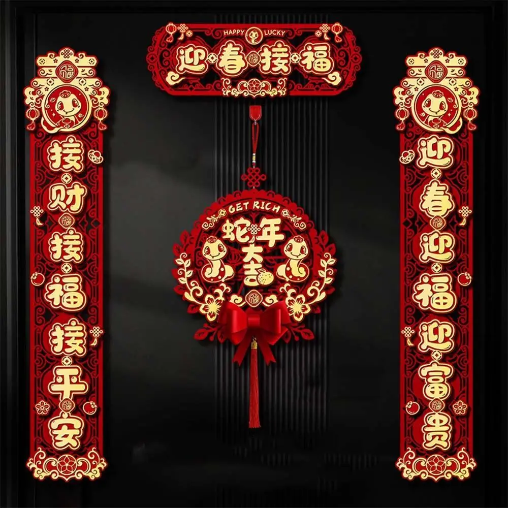 Chinese Style 2025 Snake Year Door Couplets Cartoon Blessing Words 3D New Year Couplets Set Festive Traditional