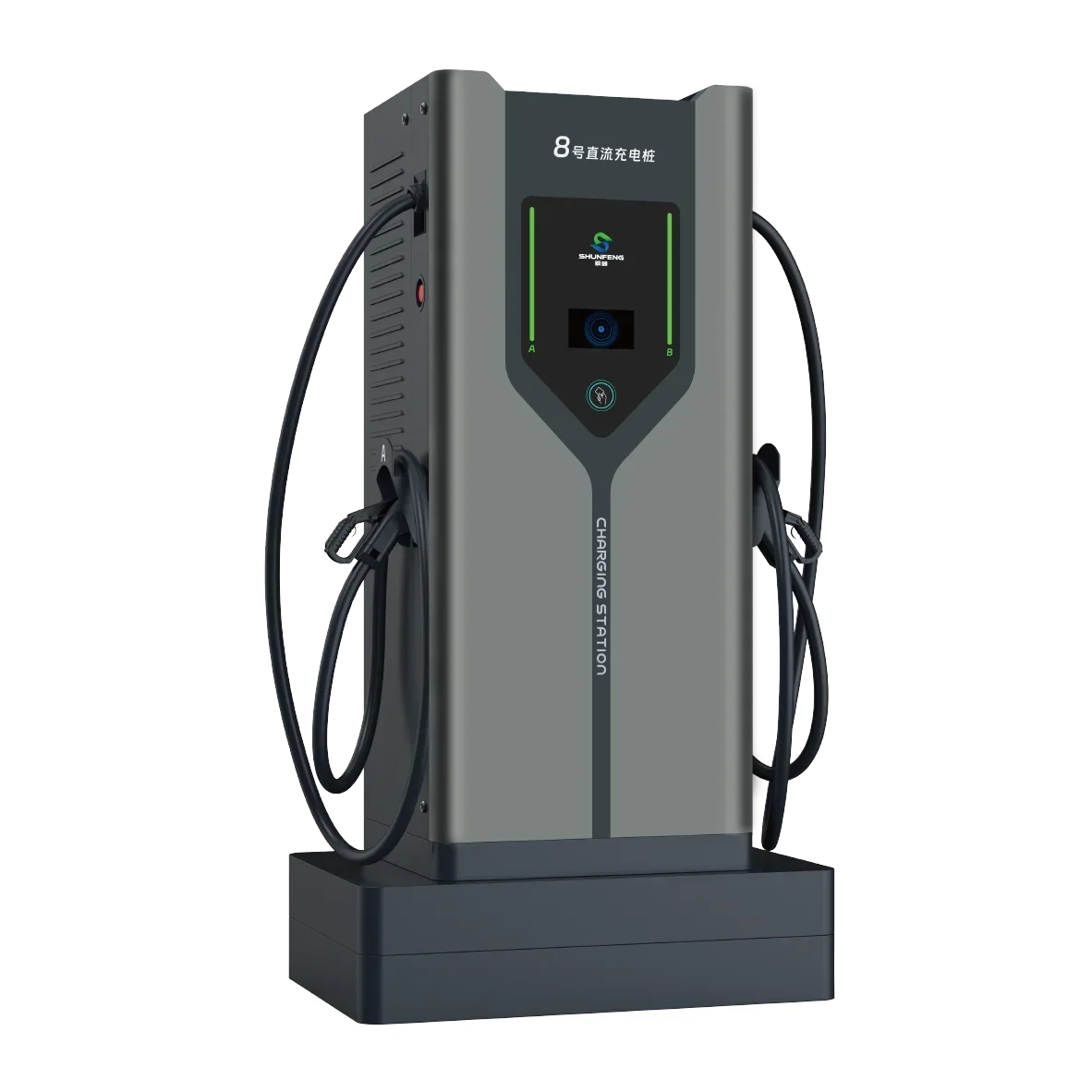 SHUNFENG New Energy Vehicle Parts Floor-mounted Charging Station 80KW 120KW DC EV Charging Pile