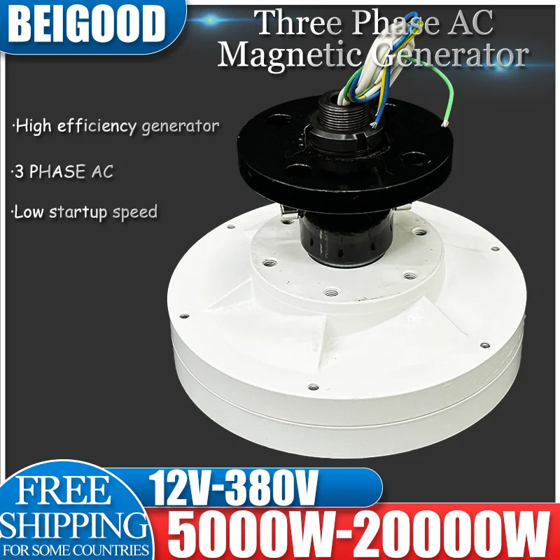 Real 5000W-20000W 500RPM Generator Wind Turbine Low Speed Gearless Permanent Magnet AC Alternators Hydroelectric Generator