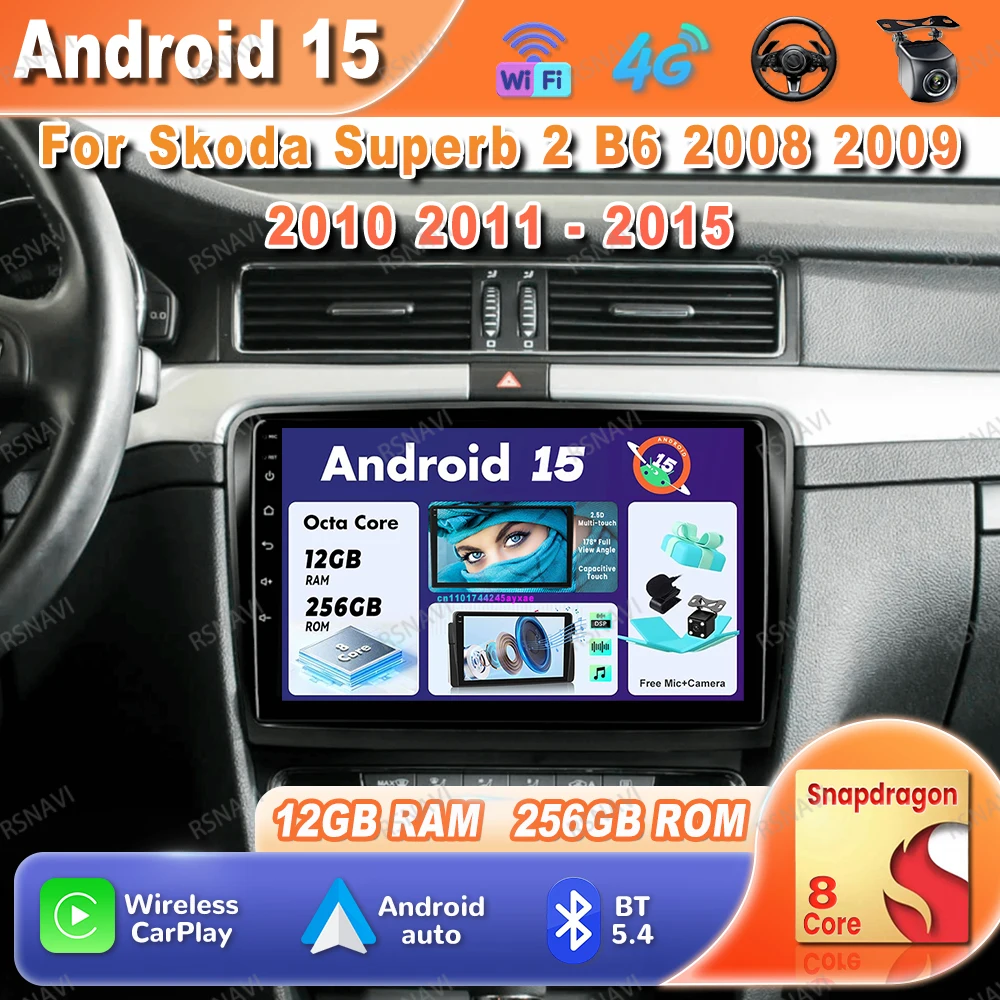راديو السيارة أندرويد 15 لسكودا سوبيرب 2 B6 2008 2009 2010 2011 - 2015 الملاحة 4G LTE DVD DSP BT كوالكوم نظام تحديد المواقع فيدو لاعب
