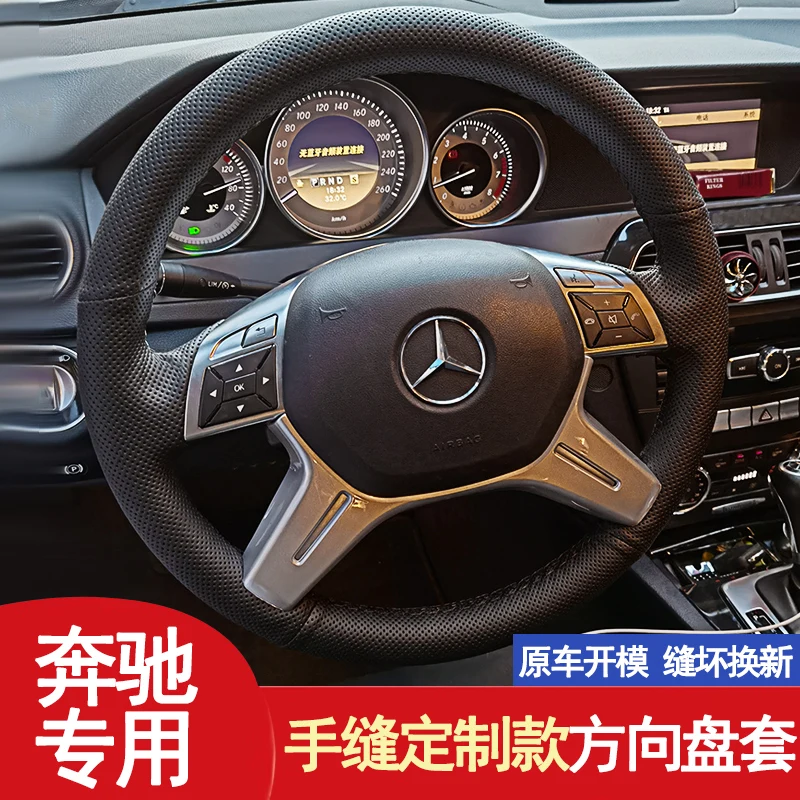 For Benz C260 G500 G450 C180 13-15 DIY Leather Steering Wheel Cover Car Hand Sewing Cover