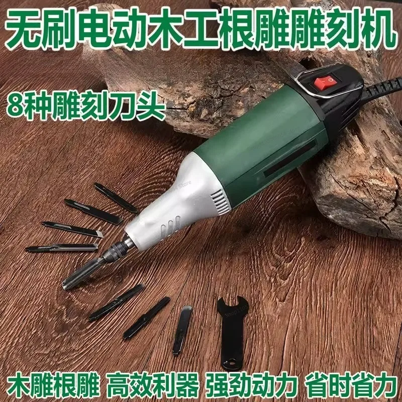 For Electric Woodworking Engraving Machine Carving Knife Machine Wood Carving Root Carving Bonsai Pile Repair Tool Spatula